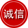 民权诚信救援服务