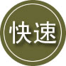民权24小时道路救援
