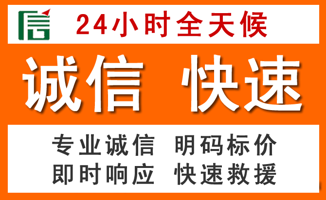 如何制定合理价格策略缓解民权道路救援售后压力